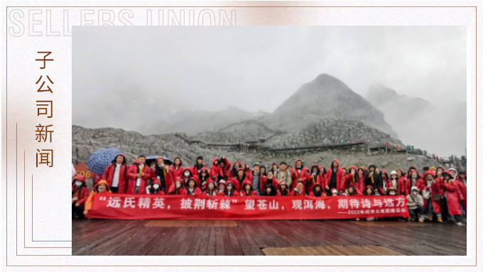 下關風吹上關花，洱海月照蒼山雪